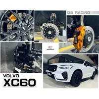在飛比找蝦皮購物優惠-JY MOTOR 車身套件~VOLVO XC60 DS RA