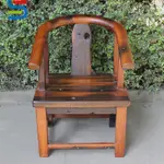 【榮升家具】老船木圈椅現代中式實木椅子沉船茶椅太師椅單人家用禪意仿古圍椅