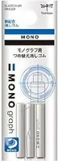 Tombow Mono Graph Eraser Refill - in 3 Refill 2 Set