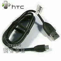 在飛比找PChome商店街優惠-HTC 原廠傳輸線 [黑] HD2 T8585,HD min