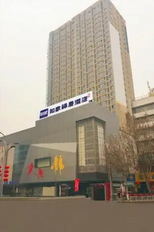 驛居酒店-西安第四軍醫大學通化門地鐵站Ease Hotel-Xi'an Fourth Military Medical University Tonghuamen Metro Station