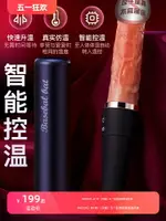 假陽具女人性用品全自動抽插自慰器女性專用情趣玩具成人高潮神器