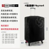 在飛比找露天拍賣優惠-現貨新秀麗箱套拉桿箱旅行箱保護套行李箱套防水彈力20 24 
