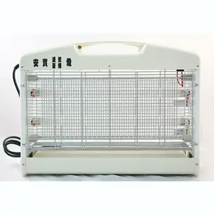 全新品新品【Anbao 安寶】30W 營業用捕蚊燈(AB-9030) 110V/220V