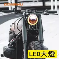 在飛比找蝦皮購物優惠-台北出貨 LED大燈 頭燈 機車改裝燈 復古遠近燈 日行燈 