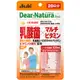 [DOKODEMO] 朝日 Dear Natura 乳酸菌×綜合維生素 20日份 40粒