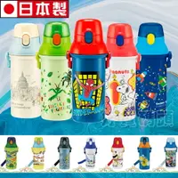 在飛比找樂天市場購物網優惠-日本製SKATER兒童水壺彈蓋直飲式附背帶480ML 英美卡