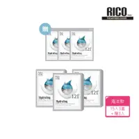 在飛比找momo購物網優惠-【RICO baby】MEENE｜121度純淨面膜-海洋深層