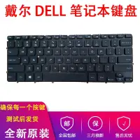 在飛比找露天拍賣優惠-〖限時下殺11.14〗DELL 戴爾XPS 12 13 XP