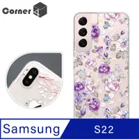 在飛比找PChome24h購物優惠-Corner4 Samsung Galaxy S22 奧地利