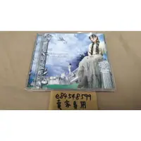 在飛比找蝦皮購物優惠-【中古現貨】 Destination 通常盤 CD 專輯 /