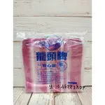 台灣製造 龍頭牌 背心袋 提袋 花袋 杯袋 手提袋 塑膠袋