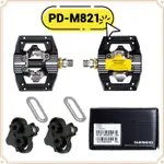 現貨 原廠正品 SHIMANO SAINT PD-M821 登山車/公路車踏板 卡踏 SPD 踏板 腳踏車 單車 自行車