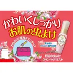 日本 SKIN VAPE 花香防蚊液 隨身瓶 30ML