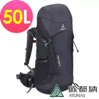 在飛比找博客來優惠-【ATUNAS 歐都納】TREK LIGHT 50L登山健行