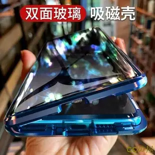 特價萬磁王iPhone X xs xr max i8 i7 i6 i6s Plus手機殼玻璃背板金屬邊框 防摔全包保護殼-MIKI精品