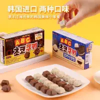 在飛比找蝦皮購物優惠-韓國原裝進口lotte樂天abc油巧克力味餅干字母曲奇爆款網