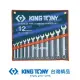 【KING TONY 金統立】專業級工具 12件式 複合扳手組 梅開扳手 8~22 mm(KT1212MR)