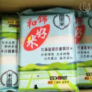 【錦和好米】花蓮富里台中194號香米2kg*6包(回購第一花蓮米)