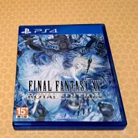 在飛比找露天拍賣優惠-現貨 全新!太空戰士15皇家版FF15中文版 PS4遊戲片兩