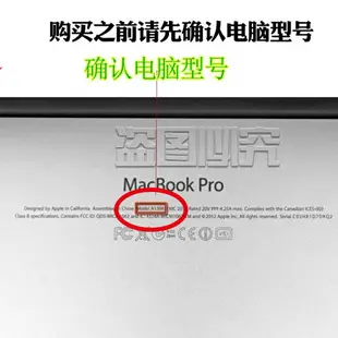 適用于蘋果筆記本電腦Macbook Pro/Air/Retina后蓋殼底部螺絲刀