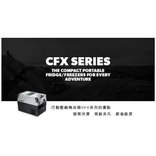 【野趣生活館】DOMETIC CFX40 行動壓縮機冰箱40公升  車用冰箱  行動冰箱  戶外冰箱