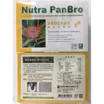 弘茂 NUTRA PANBRO 鳳梨酵素.鳳梨精華素 BROZYME 90顆  買3盒贈一盒