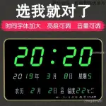 ⚡LED數字鐘 電子鐘 床頭鐘 萬年曆電子時鐘 錶掛鐘 客廳家用創意鬧鐘 夜光台式數字日曆LED 插電