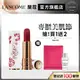 LANCOME 蘭蔻 絕對完美柔霧唇膏 3.4g(Bearbrick限定版) 888 唇膏 庫柏力克熊｜官方旗艦店