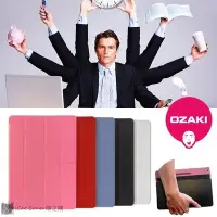 在飛比找Yahoo!奇摩拍賣優惠-Ozaki iPad Air 2 多角度多功能保護套 O!c