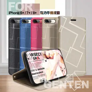 GENTEN for iPhone 8 Plus / 7 Plus /6 Plus 5.5吋 極簡立方磁力手機皮套-黑