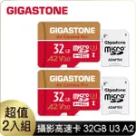 【GIGASTONE 立達】4K CAMERA PRO MICROSDHC UHS-Ⅰ U3 A2V30 32GB攝影高速記憶卡-2入組(支援GOPRO)