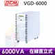 ●七色鳥● 預購 科風VGD-6000在線式 UPS 不斷電系統