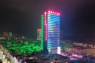 桐梓園林大酒店Yuanlin Hotel