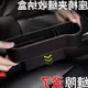 汽車夾縫收納盒車內裝飾用品大全車載置物神器座椅縫隙儲物盒