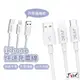 JV3C 快速充電傳輸線 適用 iPhone 快充線 PD USB Type-C 蘋果線 充電線 三星 華碩 OPPO