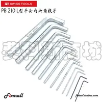 在飛比找蝦皮購物優惠-【五金工具】瑞士PB Swiss Tools PB 210 