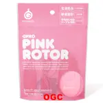 YOPI SEX_EXE GPRO PINK ROTOR情趣用品 跳蛋 防水 靜音 強震