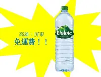 在飛比找Yahoo!奇摩拍賣優惠-富維克礦泉水500ml/箱24罐1罐34.2元(1箱820元