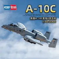 在飛比找蝦皮購物優惠-ACADEMY模型 1/48 A-10C Thunderbo