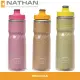 【美國 NATHAN】600ml 冰火保冷反光水壺 Fire & Ice Bottle