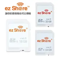 在飛比找樂天市場購物網優惠-【eYe攝影】現貨 新包裝第四代 ezShare WIFI 