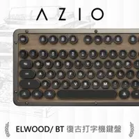 在飛比找ETMall東森購物網優惠-AZIO RETRO ELWOOD BT 藍牙核桃木打字機鍵