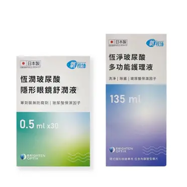 ophtecs cleadew o2 硬式隱形眼鏡酸素洗浄儲存錠劑30回分