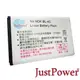 Just Power Nokia 6300 手機鋰電池 (BL-4C)