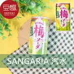 【豆嫂】日本飲料 SANGARIA 罐裝碳酸汽水(190ML)(梅子)★7-11取貨299元免運