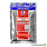 在飛比找蝦皮商城優惠-McCormick味好美 白胡椒鹽600g / 包