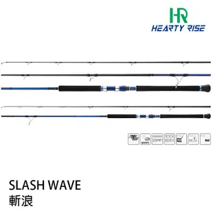 HR SLASH WAVE 斬浪 岸拋鐵板竿 [漁拓釣具] [海水路亞竿]