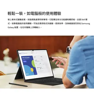 SAMSUNG Galaxy Tab S9+ Tab S9 Ultra 福利品 鍵盤套裝組 台灣公司貨【地標網通】