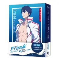 在飛比找誠品線上優惠-劇場版FREE! 男子游泳部 The Final Strok